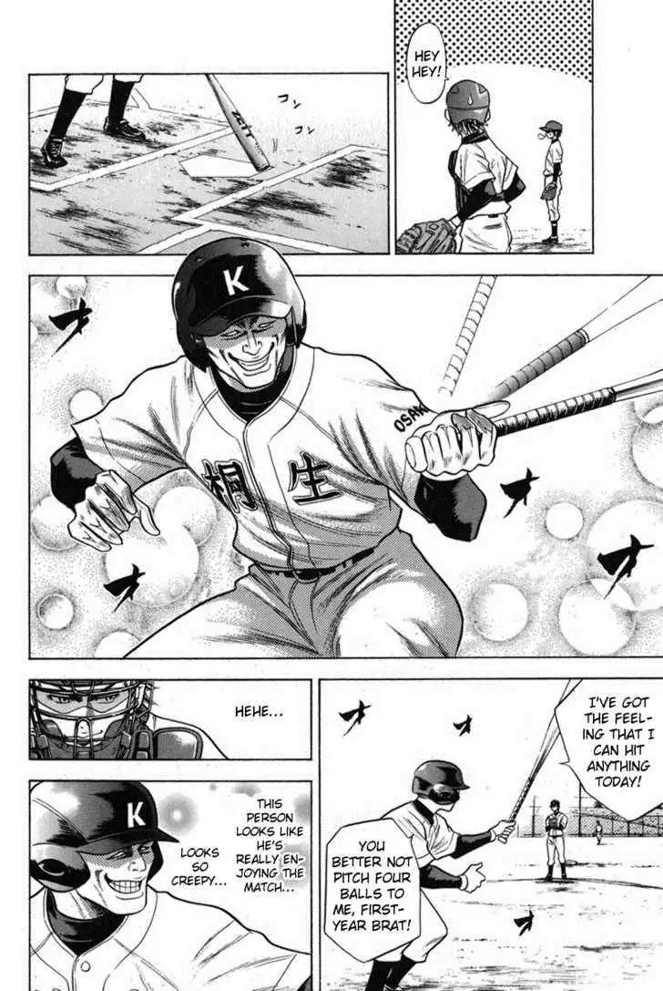 Diamond no Ace Chapter 47 16